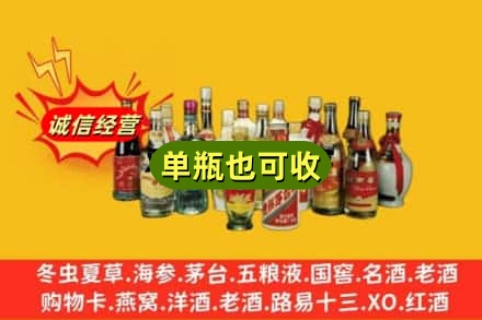 宿迁回收老酒